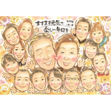 感謝 ギフト 似顔絵 贈り物 名入れ プレゼント 手描き 記念日 記念 誕生日 お祝い 感謝 大人数 祖父母 両親 父 家族 母 下書き確認 修正無料 名入れ 実績多数 似てる 親孝行 一生もの 感謝 思い出 記念 節目 記念品 笑顔 オーダーメイド 宝物 喜ばれる サプライズ 感動 記念撮影代わり 高校 12月 結婚40周年 孫 披露宴 保護者 2人 ご家族