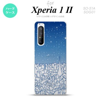 Xperia 1 II 5G スマホケース 背面カバー ストラップホール有り ハードケース ビル 青 ストラップホール おしゃれ かわいい かっこいい メンズ レディース nk-xp12-1085