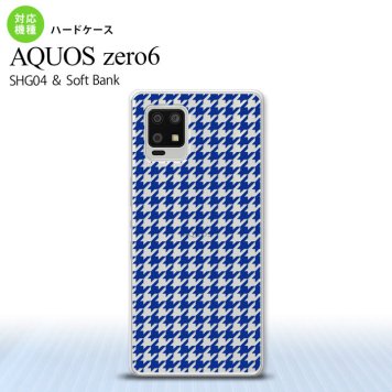 SHG04 SHG04 ZERO6 AQUOS zero6 スマホケース ハードケース 千鳥 格子 小 青 クリア メンズ レディース nk-zero6-906
