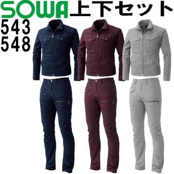 作業着 長袖 上下セット 送料無料 長袖ブルゾン s m l ll カーゴパンツ  70cm 88cm) セット 上下同色 春 夏 作業服 ズボン 　