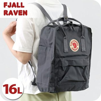 カンケンバッグ カンケンリュック フェールラーベン リュック メンズ レディース ブランド FJALLRAVEN カンケン バックパック スクールバッグ  2WAY F23510