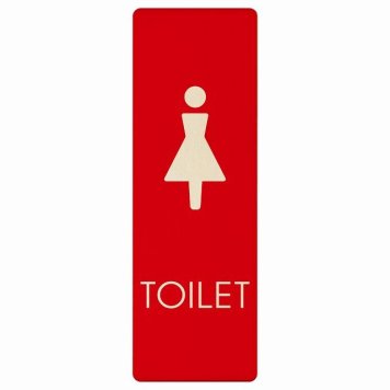 トイレ プレート 木製 女 C2 長方形 縦書き 9x27cm ドア サインステッカー ピクトサイン トイレマーク表示 案内 注意 施設 御手洗 TOILET おしゃれ シンプル 安全対策