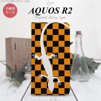 SH-03K/SHV42/706SH AQUOS R2 手帳型スマホケース カバー トカゲ 市松 オレンジ  nk-004s-r2-dr862