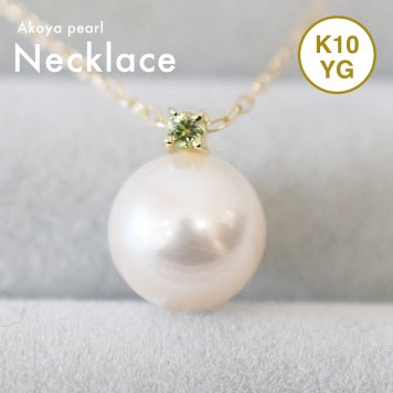 ［pearl604］8mm - 8.5mm ホワイトピンク ペンダント ネックレス 8月 誕生石 ペリドット あこや真珠
