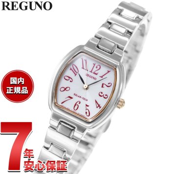 シチズン レグノ CITIZEN REGUNO ソーラー 腕時計 レディース ブレスレット KP1-110-11