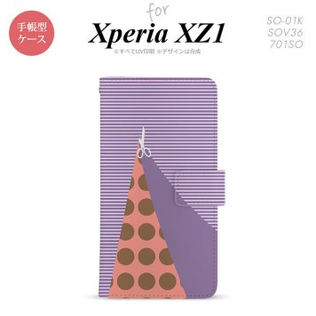【手帳型 スマホ カバー ケース】【SO01K】【エクスペリア XZ1】手帳型 ケース SO-01K スマホ カバー Xperia XZ1 エクスペリア はさみ パープル nk-004s-so01k-dr1343【メール便送料無料】