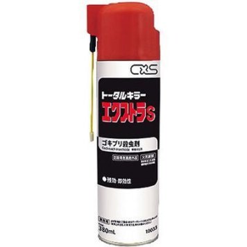 シーバイエス シーバイエストータルキラー(レイドエクストラS) JTC01