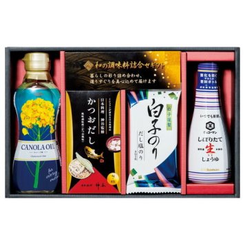 【送料無料・包装無料・のし無料】和の調味料詰合せ  SK-BZ#(B4)ギフト 敬老の日 入学祝い 卒業祝い 就職祝い 結婚祝い 誕生日 出産祝い 引越祝い 香典返し 新盆 初盆 御礼 お中元 内祝い 快気祝い ご挨拶 志 法事