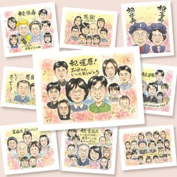 還暦の記念に、似顔絵で感謝を形にしませんか。修正無料で、納得しながら進められます。 似顔絵 還暦 プレゼント 贈り物 手描き ギフト 名入れ 還暦 お祝い 記念 誕生日 大人数 祖父 祖母 おじいちゃん おばあちゃん 名入れ 修正無料 下書き確認 喜ばれる 実績多数 サプライズ 似てる 長寿 傘寿 一生もの 還暦 喜寿祝い クリスマス カラフル 闘病中の方への励まし オリジナル 初任給 白寿祝い