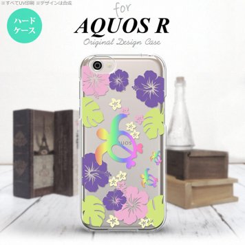 【SH03J】【スマホケース/スマホカバー】【アクオス R】SH03J スマホケース AQUOS R SH-03J カバー アクオス R 亀とハイビスカス クリア（A) nk-sh03j-685【メール便送料無料】