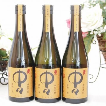 焼酎一筋 麦焼酎 中々25度(宮崎県) 720ml×3