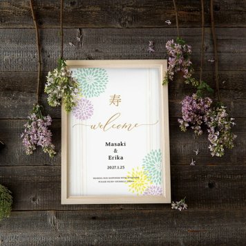 グラフィック ウェルカムボード（彩小町 design3）結婚式 ギフト お祝い 披露宴 ウェディング ウェルカムスペース 