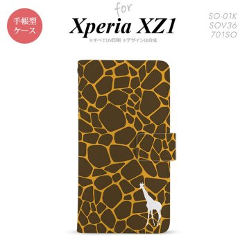 【手帳型 スマホ カバー ケース】【SO01K】【エクスペリア XZ1】手帳型 ケース SO-01K スマホ カバー Xperia XZ1 エクスペリア キリン柄(型抜) 黄 nk-004s-so01k-dr415【メール便送料無料】