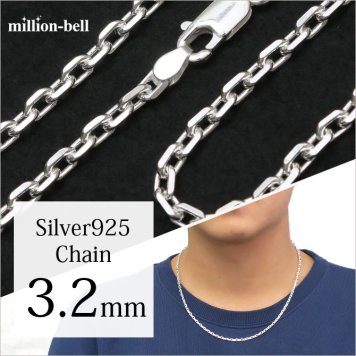 ネックレス チェーンのみ 4面カットあずきチェーン 太さ約3.2mm シルバー925 長さ 選べる ネックレス チェーン ハワイアンジュエリー メンズ レディース 誕生日 プレゼント ハロウィン 【品番：SCL100-4C】