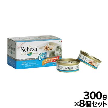 Schesir（シシア）キャットシリーズ マルチパック ツナ 50g×6缶×8個セット