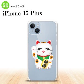 iPhone15 plus iPhone15 plus スマホケース 背面ケース ハードケース 招き猫 健康 白 2023年 9月発売 nk-i15pl-140