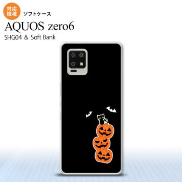 SHG04 SHG04 ZERO6 AQUOS zero6 スマホケース ソフトケース ハロウィン カボチャ 連 小 黒 メンズ レディース nk-zero6-tp408