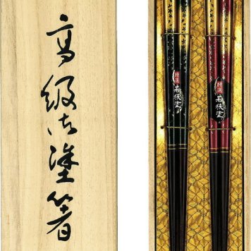 春の贈り物便り特選 若狭塗 月華 桐箱2膳セット 23cm ★食器洗い乾燥機可