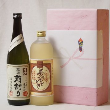 プレミアムな贈り物セット 本格麦焼酎 熟成麦夢のひととき 蔵詰前割り独奏会12度 720ml
