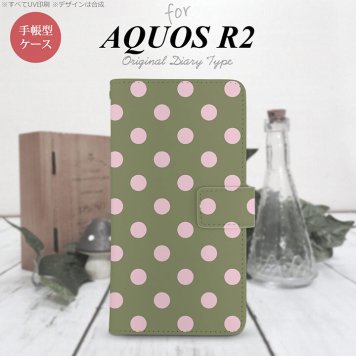 SH-03K/SHV42/706SH AQUOS R2 手帳型スマホケース カバー ドット 水玉 モスグリーン  nk-004s-r2-dr832