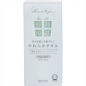 おぼろ From me to you やわらかフェイスタオル グリーン 4937765039388-GR 内祝 内祝い お祝 御祝 記念品 出産内祝い プレゼント 快気祝い 粗供養 引出物