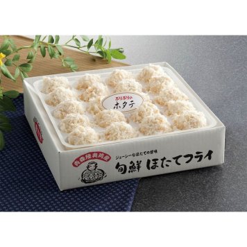 青森旬鮮 ほたてフライ (KF-THR) [お中元][お歳暮] ※送料無料(北海道・沖縄・離島への配送不可)