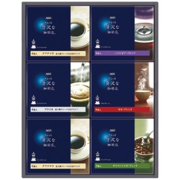 【ギフト対応無料】お歳暮・冬ギフト AGF ちょっと贅沢な珈琲店 ドリップコーヒーギフト ZD-30D (ZD-30D) ※送料無料(北海道・沖縄は除く)