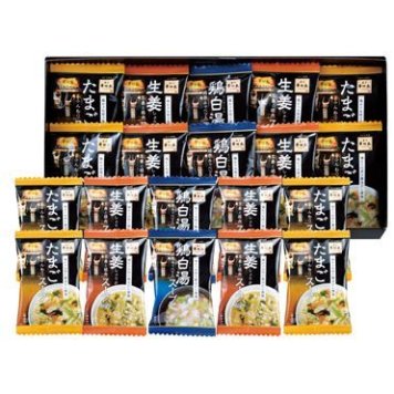 【ギフト対応無料】「博多華味鳥」スープギフトセット (MHE-20) ※送料無料(北海道・沖縄は除く)