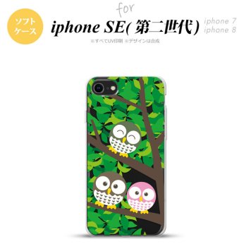 iPhoneSE 2 第二世代 iPhone8&iPhone7 共用 スマホケース 背面カバー ソフトケース フクロウ A 緑 おしゃれ かわいい かっこいい メンズ レディース nk-ise2-tp1092