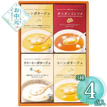 スープ 詰め合わせ ギフト セット お中元 御中元 スイートコーン ポタージュ チキン オニオン コンソメ 北海道 ミルク 贅沢 贈り物 贈答用 おしゃれ 高級 インスタント 常温 保存食
