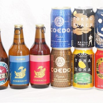クラフトビール9本セット(インドの青鬼IPA缶 コエド瑠璃 缶 コエド伽羅 缶 名古屋赤味噌ラガー缶 よなよなエール缶 東京ブラック缶 金しゃちアルト瓶 金しゃちピルスナー瓶 ミツボシピルスナー瓶) 350ml×6本 330ml×3本