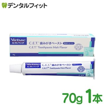 ビルバック C.E.T.歯みがきペースト/モルトフレーバー/犬・猫用