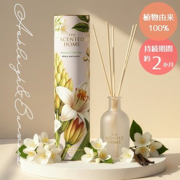 正規品 アシュレイ＆バーウッド リードディフューザー 150ml ジャスミン＆チュベローズ Ashleigh & Burwood 芳香剤 ルームフレグランス ディフューザー 英国 おしゃれ 長持ち 高級 ギフト プレゼント 贈り物 新築祝い 結婚祝い