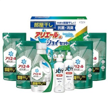【送料無料・包装無料・のし無料】ギフト工房 アリエール部屋干し&ジョイセット HAJ-40C(B4)ギフト 春 入学祝い 卒業祝い 就職祝い 結婚祝い 誕生日 出産祝い 引越祝い 香典返し 新盆 初盆 御礼 お中元 内祝い 快気祝い ご挨拶 志 法事