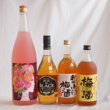 豪華梅酒4本セット(おばあちゃんの梅酒 ローズ梅酒(愛知) 芋焼酎仕込五代梅酒(鹿児島) 芳醇ブランデー仕立チョーヤ梅酒) 720ml×3本 1800ml×1本