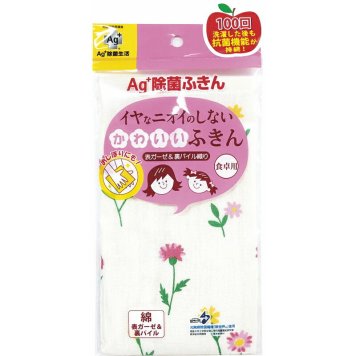 冬の贈り物ご挨拶 イヤなニオイのしないかわいいふきん Ag+除菌生活 野の花 30×30cm