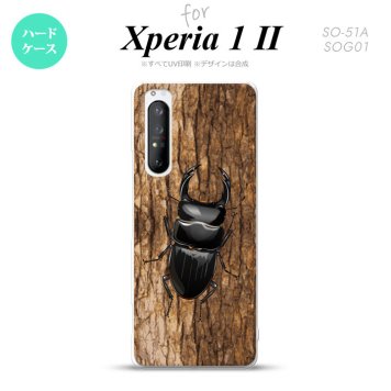 Xperia 1 II 5G スマホケース 背面カバー ストラップホール有り ハードケース クワガタ C ストラップホール おしゃれ かわいい かっこいい メンズ レディース nk-xp12-333
