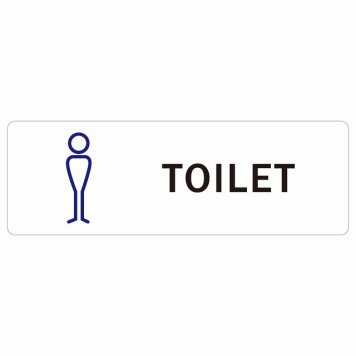トイレ 案内 シール 男 Jタイプ 長方形 ドア 防水 屋内 屋外 サインステッカー ピクトサイン トイレマーク表示 案内 注意 施設 御手洗 TOILET おしゃれ シンプル 安全対策