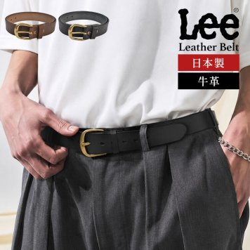 Lee リー レザーベルト ベルト メンズ 本革 牛革 日本製 革ベルト ビジネス カジュアル おしゃれ 上質 レザー ファッション 34インチ 幅3.5cm シンプル 高級感 厚手 ブラウン ブラック 男性 ギフト プレゼント 父の日 誕生日 就職祝い 革小物 レザー小物 経年変化 黒 茶色