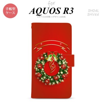 SH-04L/SHV44 AQUOS R3 手帳型スマホケース カバー リース 赤  nk-004s-r3-dr642
