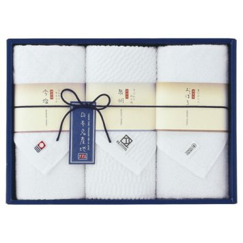 【送料無料・包装無料・のし無料】新日本名産地 フェイスタオル3P 29-4109300(B4) ギフト 敬老の日 入学祝い 卒業祝い 就職祝い 結婚祝い 誕生日 出産祝い 引越祝い 香典返し 新盆 初盆 御礼 お中元 内祝い 快気祝い ご挨拶 志 法事