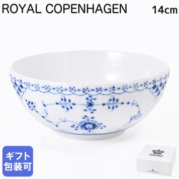 ロイヤルコペンハーゲン ブルーフルーテッド ハーフレース スープ ボウル 14cm 1102569(1016783) 【スペシャルラッピング660円(別売り)】 北欧食器 洋食器 送別会 誕生日 お中元 還暦祝い 結婚祝い 結婚式 高級 父の日 母の日 即日発送 成人祝い ホワイトデー