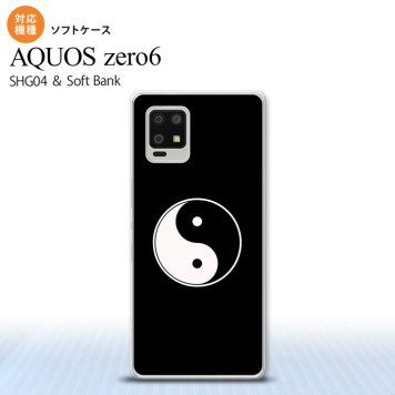 SHG04 SHG04 ZERO6 AQUOS zero6 スマホケース ソフトケース 陰陽 黒 メンズ レディース nk-zero6-tp554