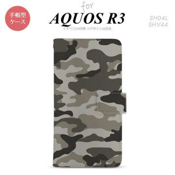 SH-04L/SHV44 AQUOS R3 手帳型スマホケース カバー ウッドランド 迷彩 茶  nk-004s-r3-dr1156
