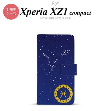 【手帳型 スマホ カバー ケース】【SO02K】【エクスペリア XZ1】手帳型 ケース SO-02K スマホ カバー Xperia XZ1 Compact エクスペリア 星座 うお座 nk-004s-so02k-dr853【メール便送料無料】