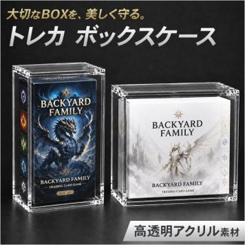 トレカ 収納 ケース 通販 トレカ収納用クリアケース トレカ収納ボックス トレカケース トレカ収納 BOX 透明 ボックスケース 保管用ケース コレクション 整理 保護 保管 キャラクター 推し活 オタ活 アイドル カードゲーム