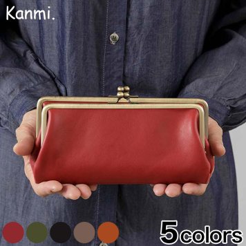 日本製 ワラビー ロングがま口ウォレット  Kanmi.   翌日出荷   おしゃれ ブランド 人気 新生活 引越し クリスマス 父の日 バレンタイン  誕生日