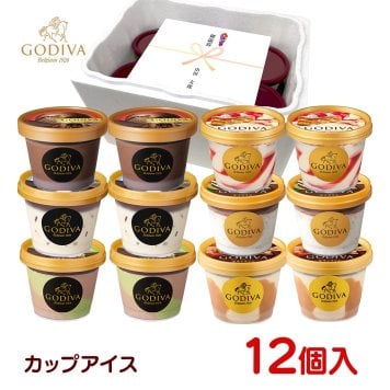敬老の日 お中元 残暑見舞い アイス ギフト対応  ゴディバアイス ミニカップ全12個セット  90ml×12入
