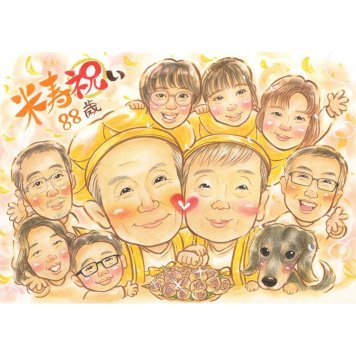 似顔絵 米寿 プレゼント 手描き 贈り物 ギフト 名入れ 米寿 88歳 長寿 誕生日 長寿祝い 大人数 お父さん お母さん 両親 家族 下書き確認 修正無料 名入れ 喜ばれる 似てる サプライズ 実績多数 88歳 長寿 思い出 節目 感謝 感動 宝物 笑顔 記念 親孝行 一生もの 記念品 オーダーメイド 真珠婚 半成人式 男の子 66歳 役員 退職 6月 結婚30周年