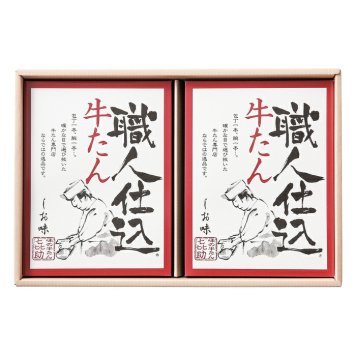 送料無料 お歳暮 味の牛たん喜助 職人仕込牛たん詰合せ  ※11月9日から12月24日 北海道・沖縄・離島は配達不可 全国送料無料御中元ギフト早割お中元2026御中元御見舞お見舞いお取り寄せグルメスイーツ